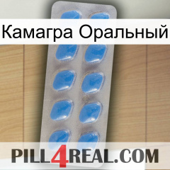 Камагра Оральный 22